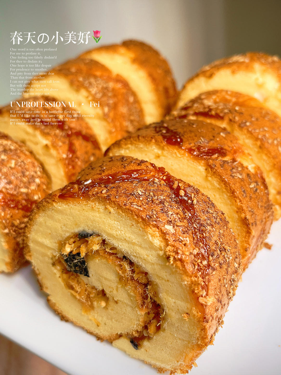 【蛋糕卷小分队】1：基础蛋糕卷