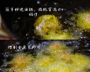 蟹黄狮子头，扬州婆婆秘方，百搭年菜（附红烧食谱）的做法 步骤8