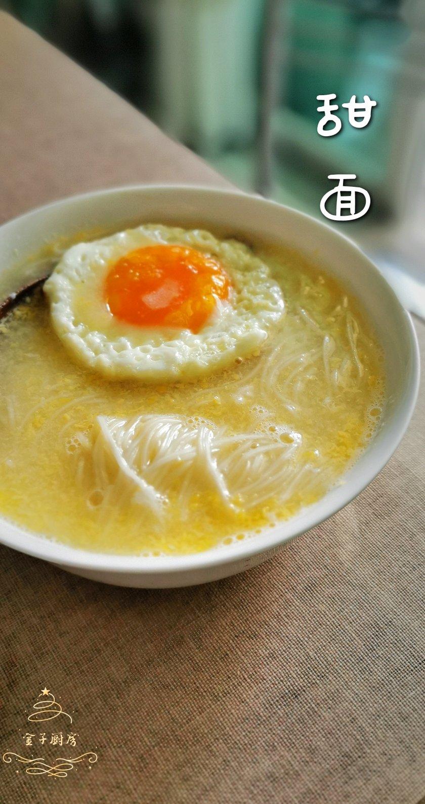 私房的美味