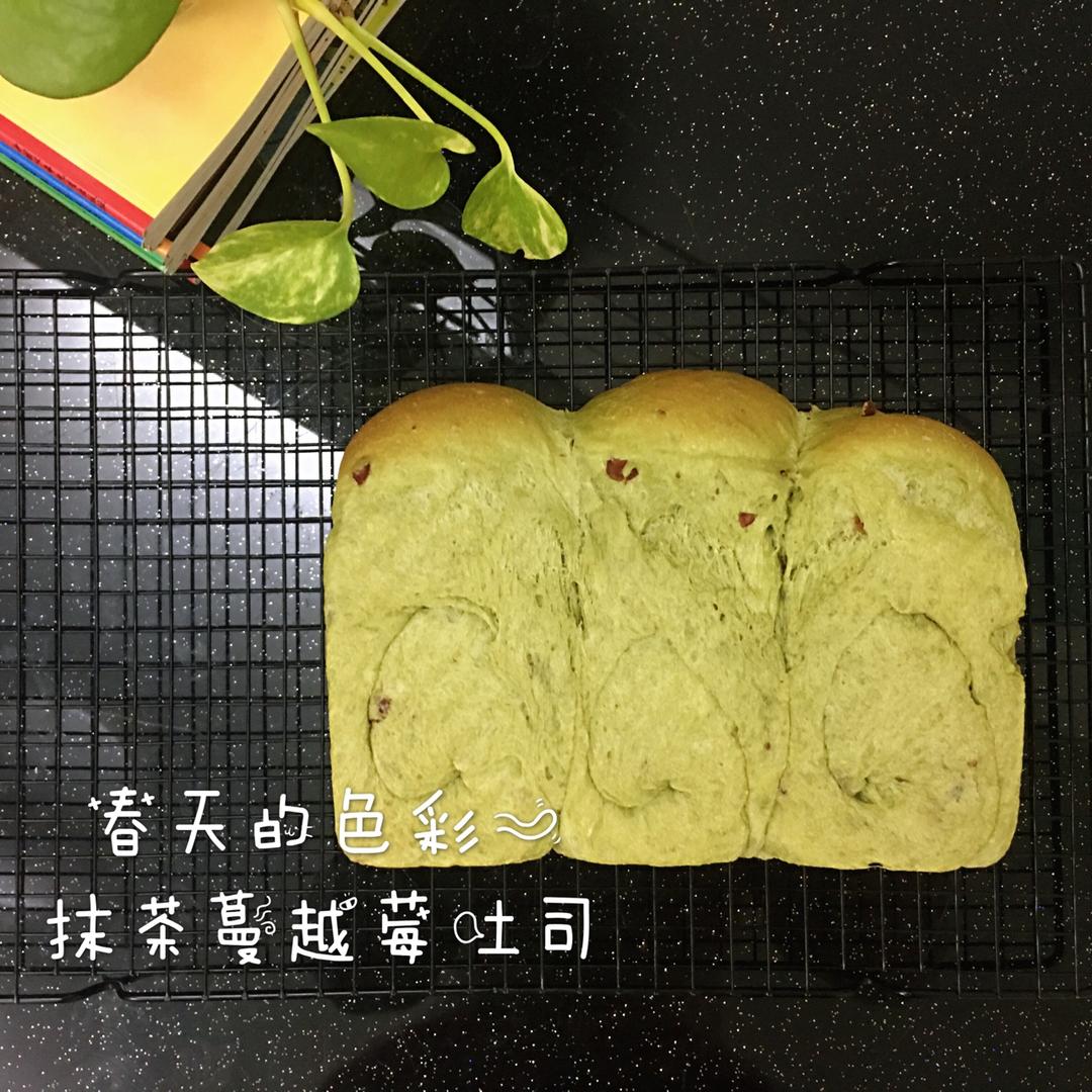 抹茶蔓越莓吐司