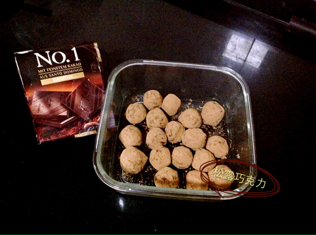 手工松露巧克力