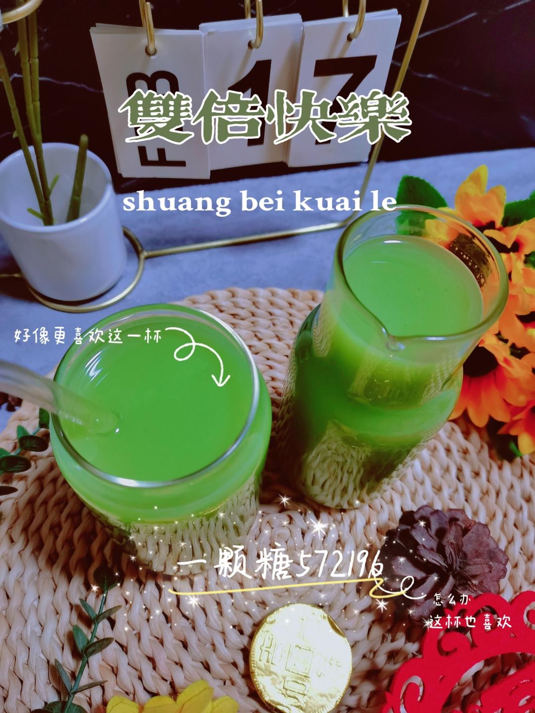 减脂美颜༄「黄瓜🥒猕猴桃🥝果蔬汁」༄的做法 步骤9