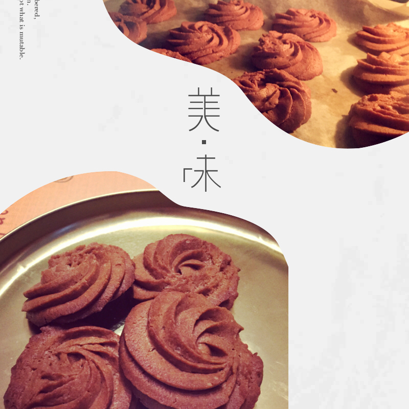 挤花毫无压力的巧克力曲奇