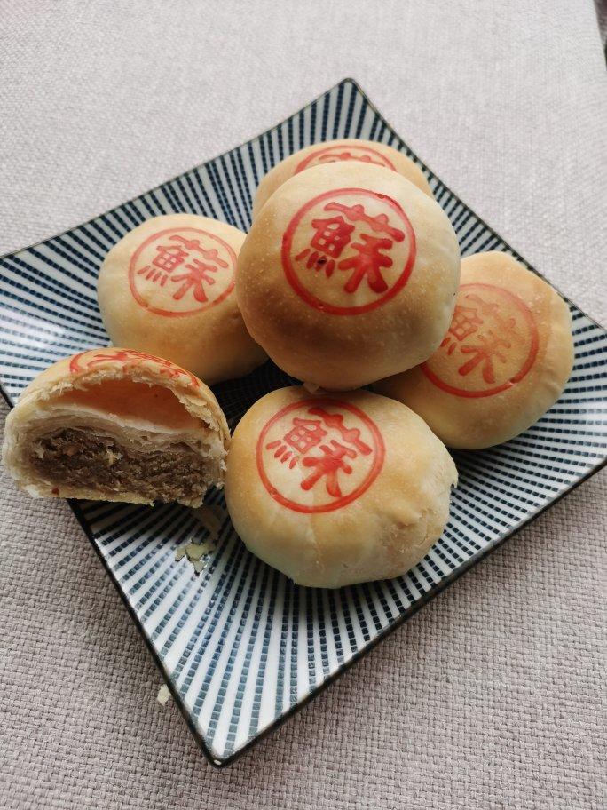 椒盐月饼 月饼 传统苏式月饼