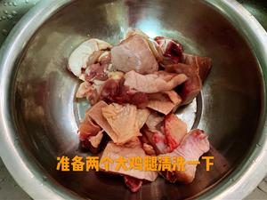 零失误（私厨配方)川味版黄焖鸡的做法 步骤1