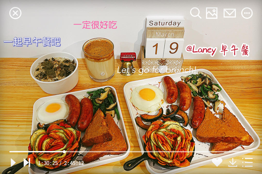低脂低油健康時蔬拼盤