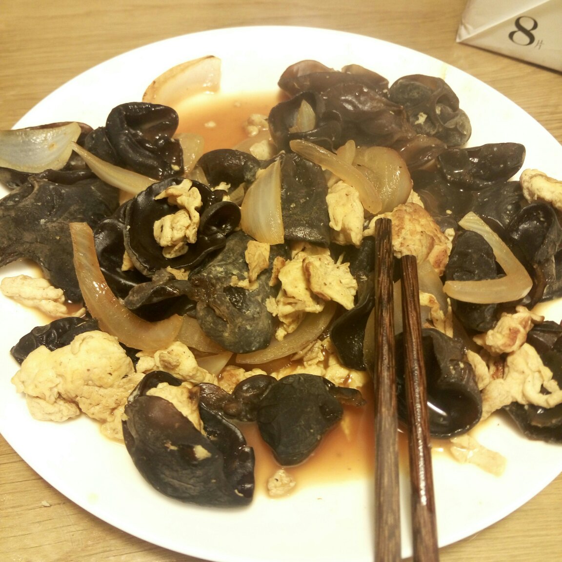 木耳炒鸡蛋 Wood ear Mushrooms with Egg