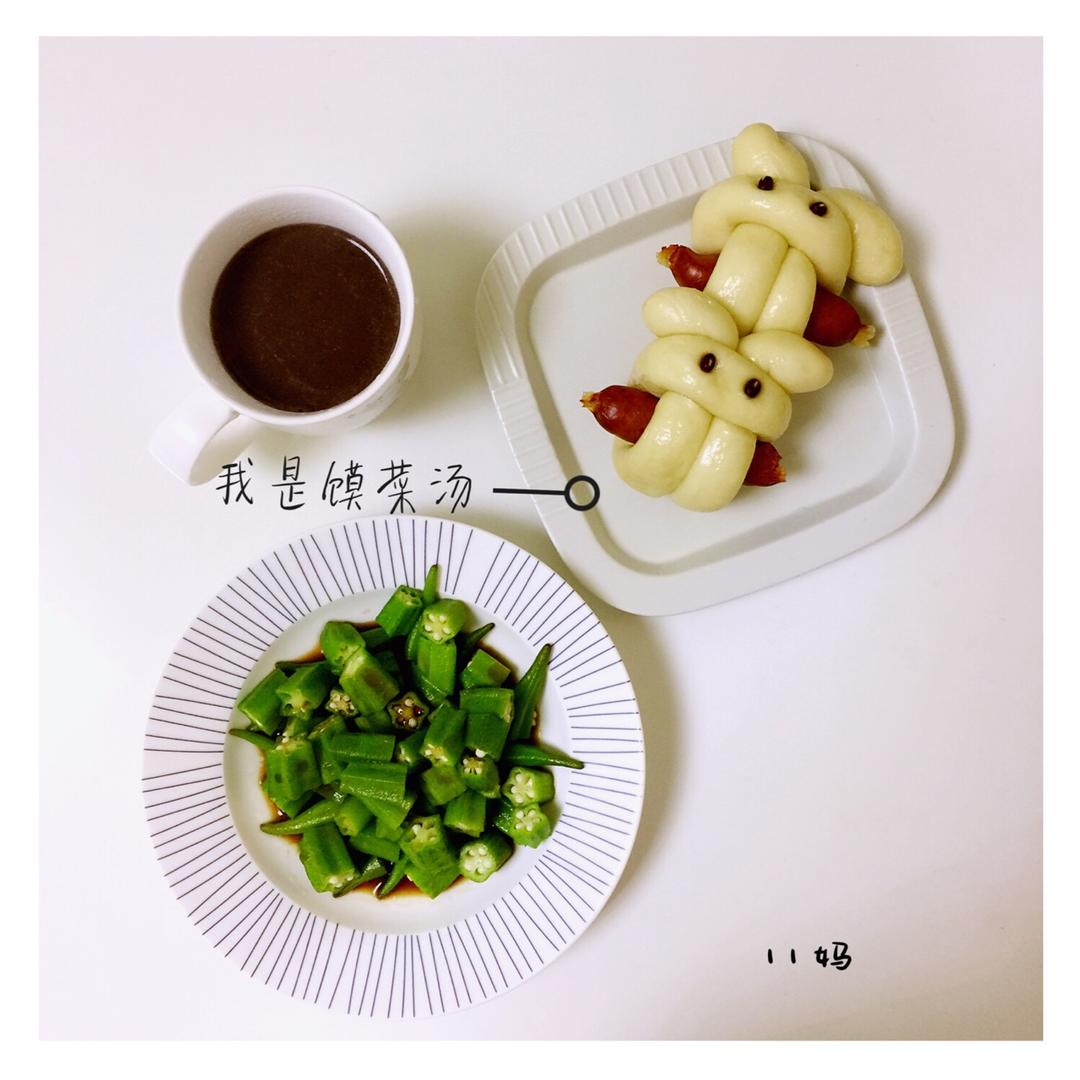 吃饭啦