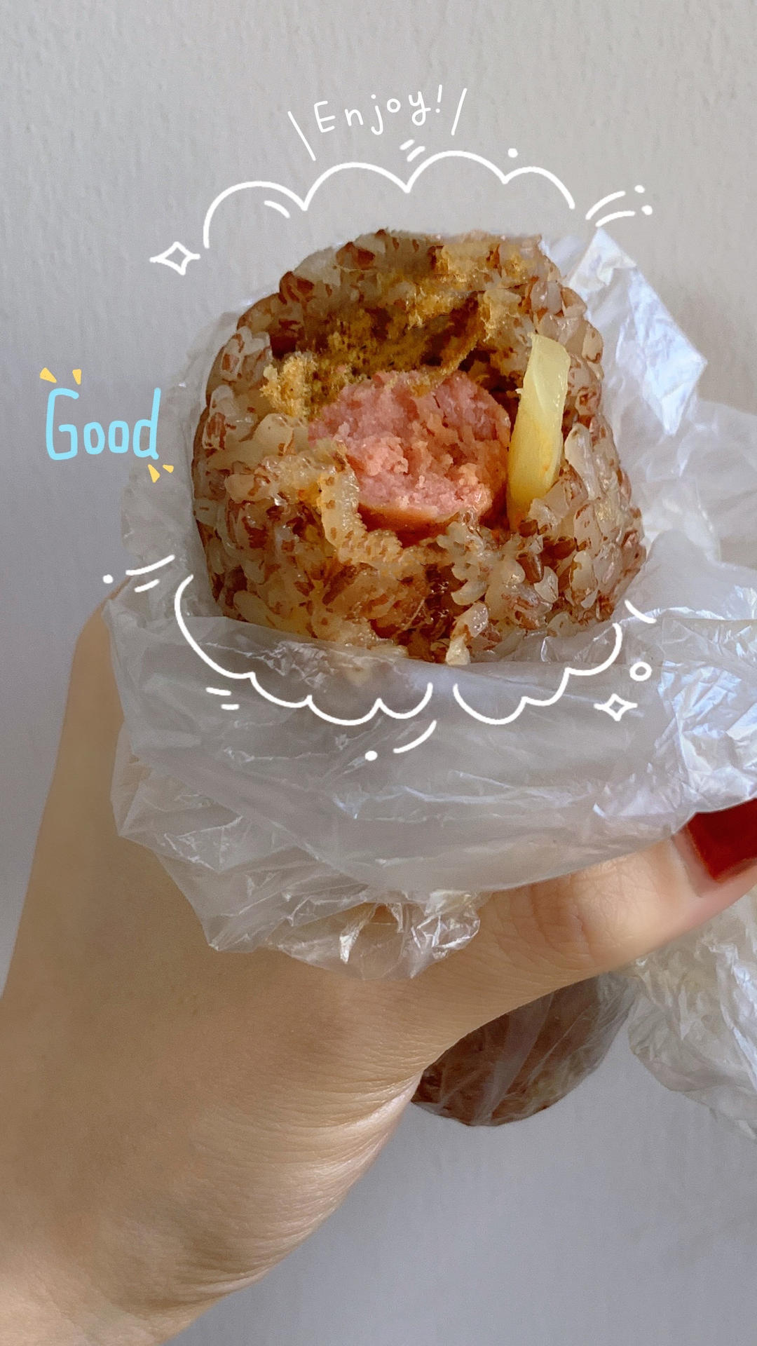 糯米粢饭团