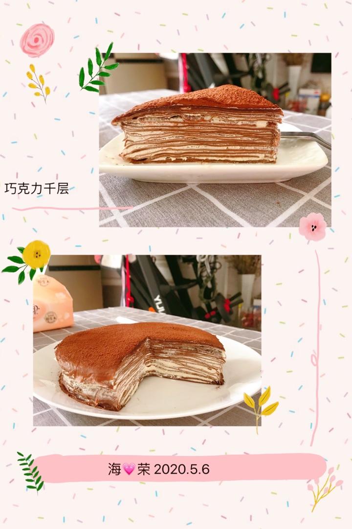 让人魂牵梦萦的巧克力千层