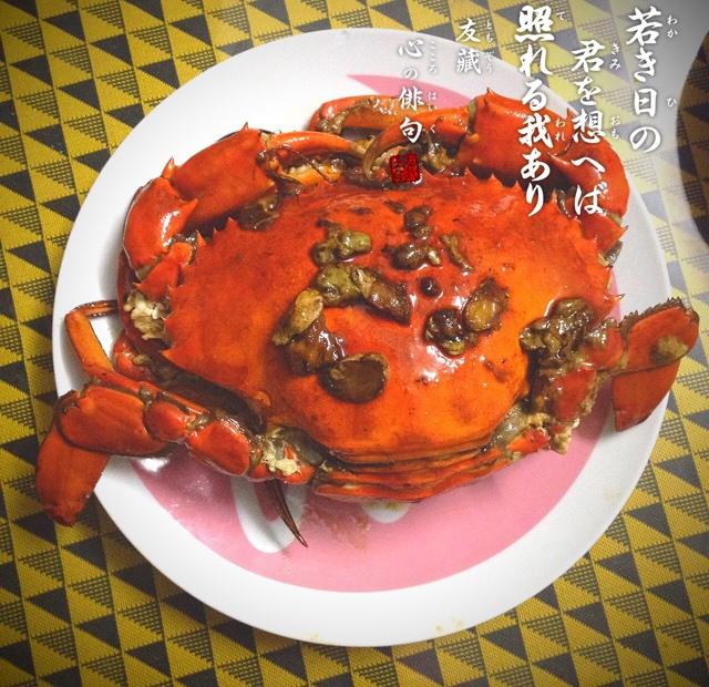 红烧红鲟（大螃蟹）的做法