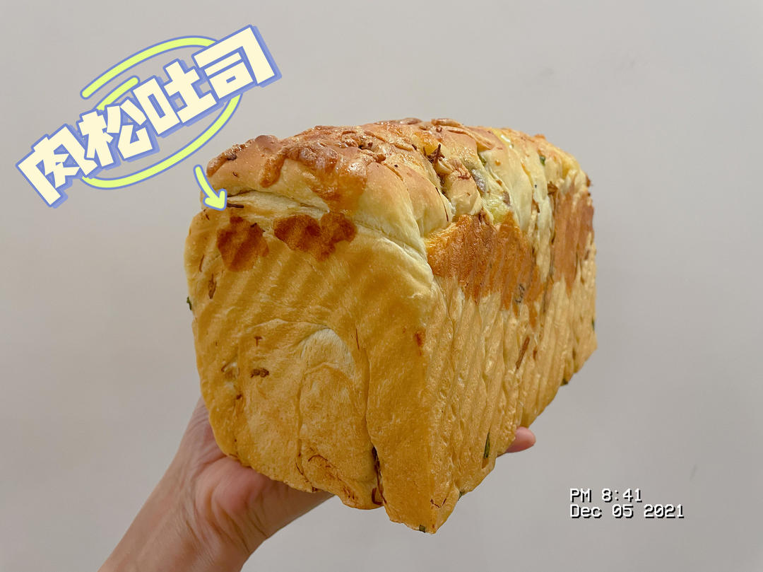 香葱肉松手撕吐司