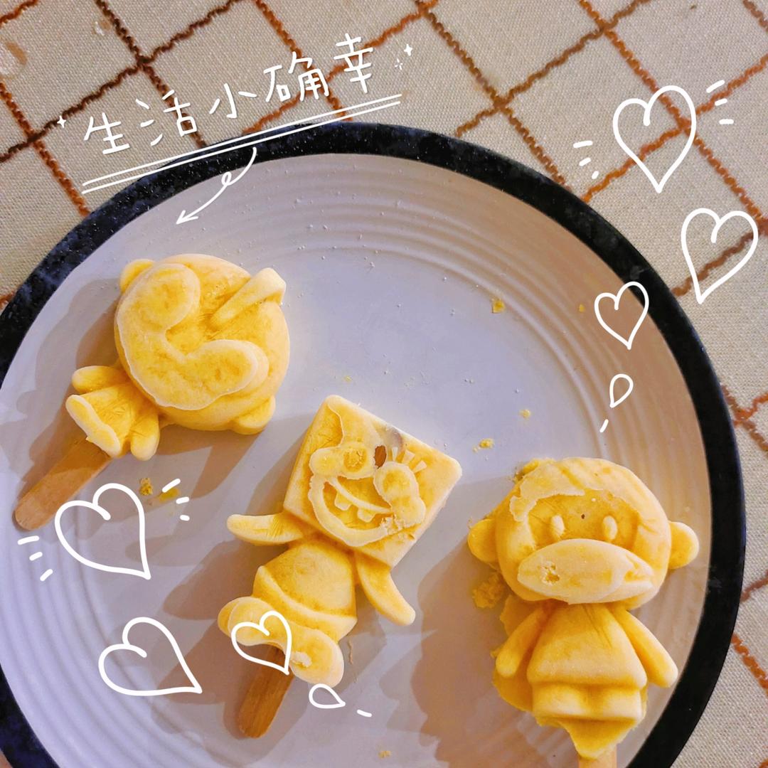 自制芒果/棒冰/冰淇淋/雪糕