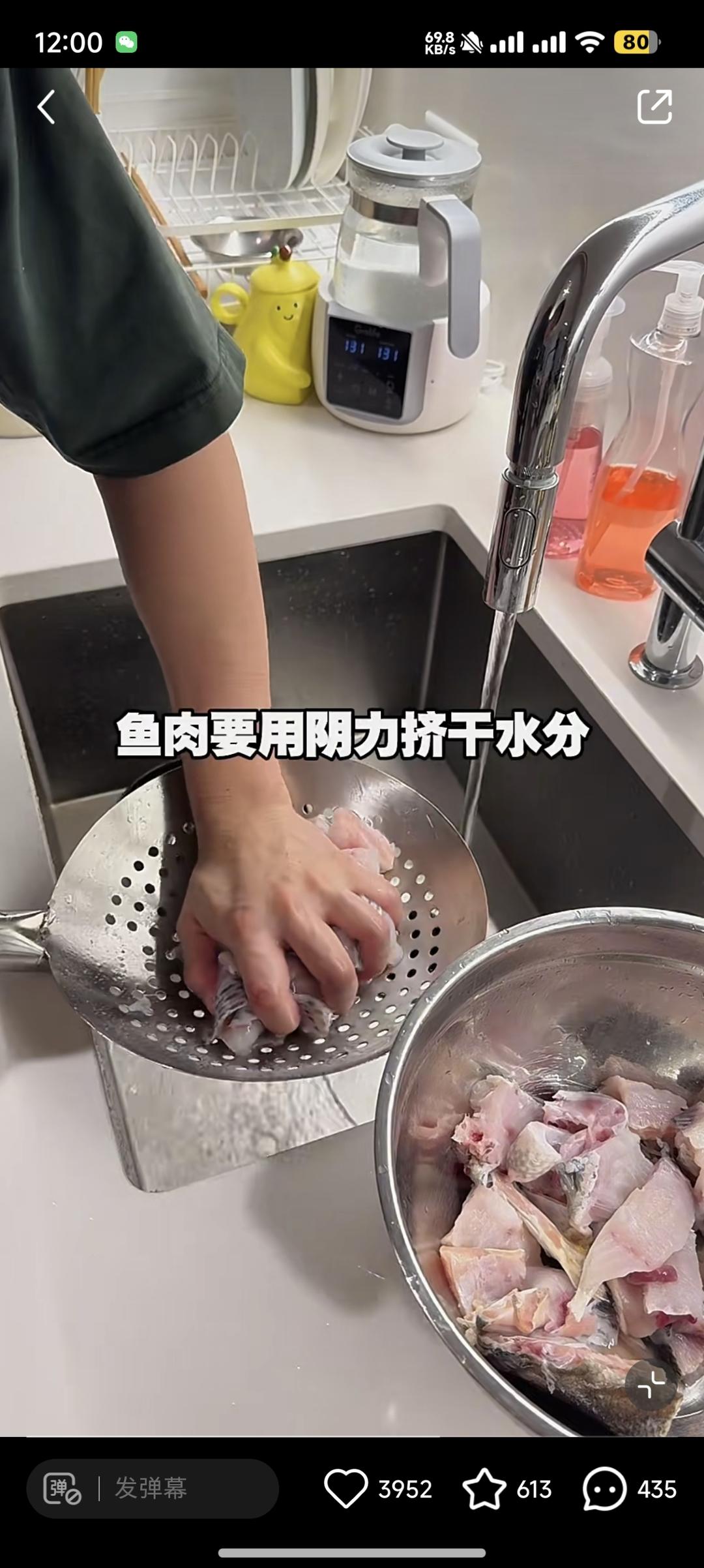 酸菜鱼和奶白鲫鱼汤的做法 步骤10