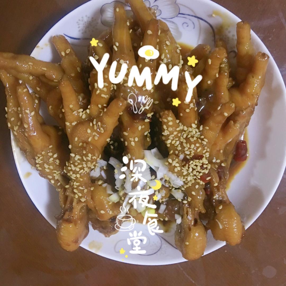红烧鸡爪子