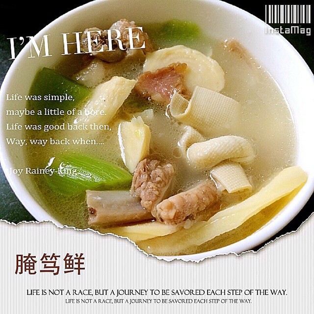 腌笃鲜