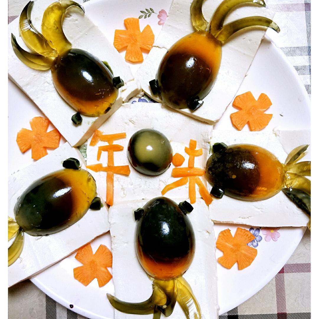 富贵有余