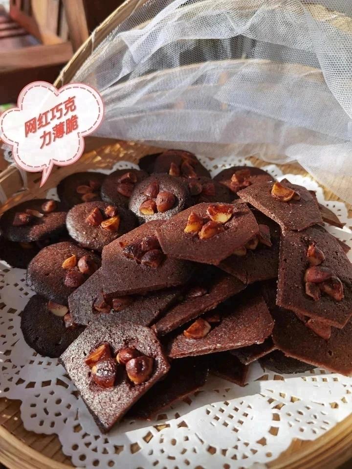 网红爆款夏威夷巧克力脆脆