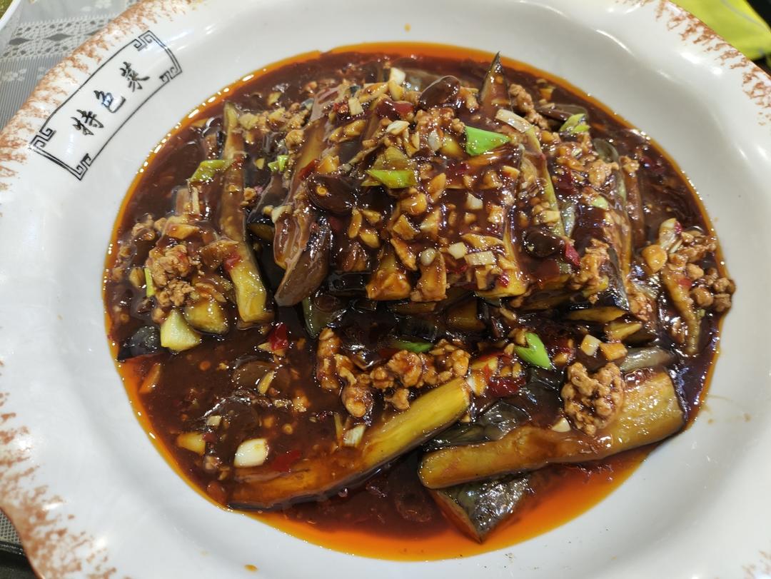 鱼香茄子极简版💜