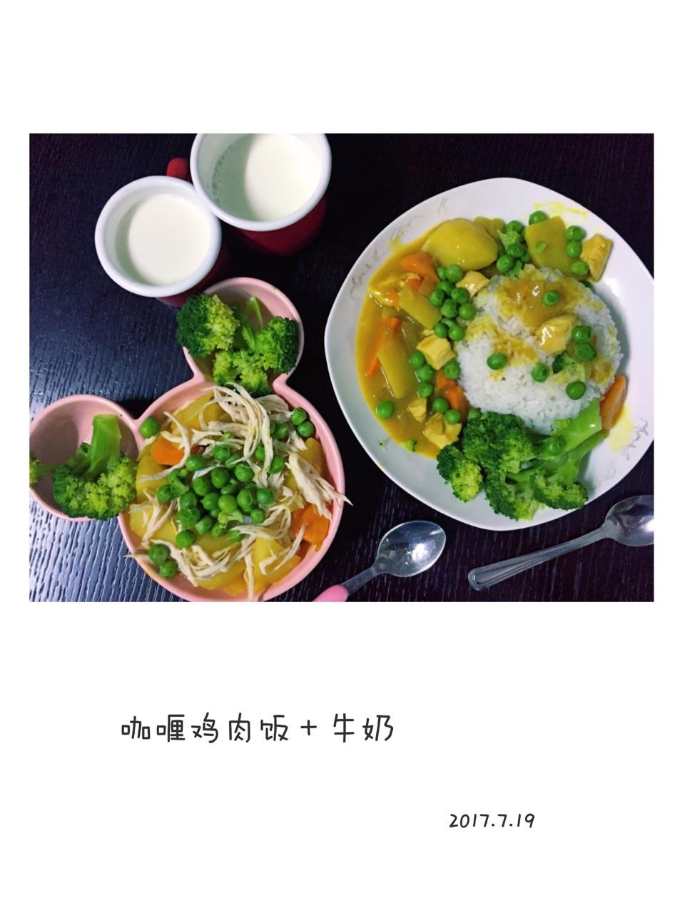 恬恬的辅食