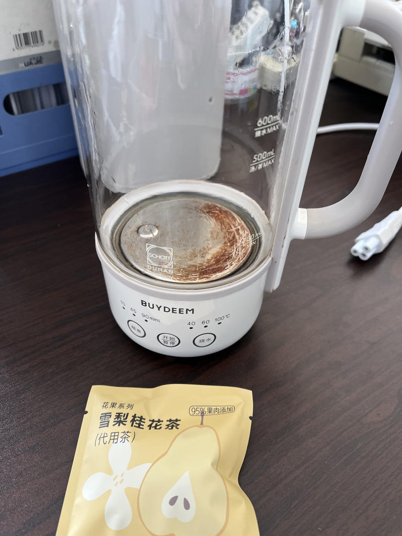杂粮南瓜饭【2月北鼎养生壶食谱】