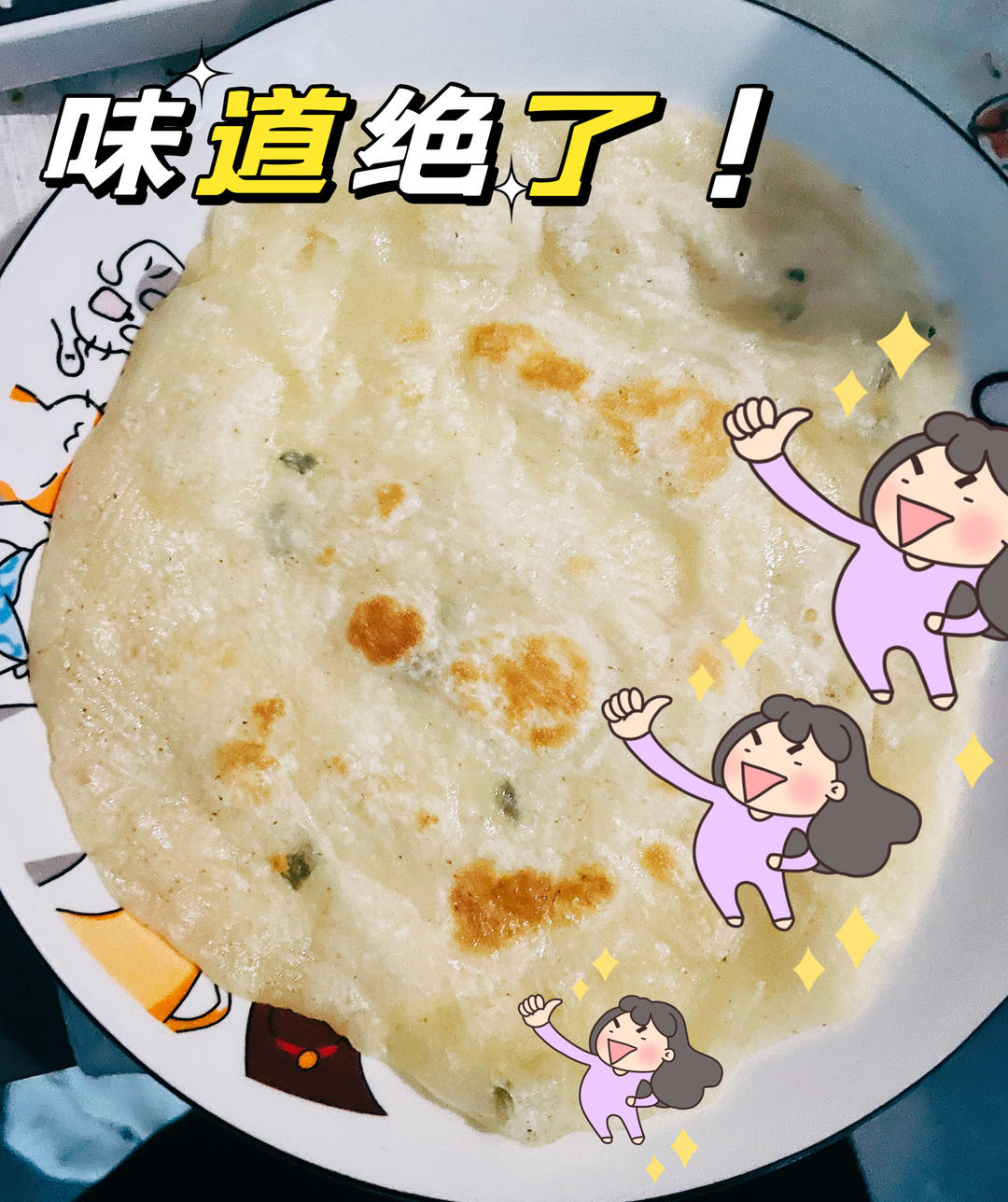 烙饼不硬的小窍门 掌握了你也能看出柔软多层凉了不硬的小油饼