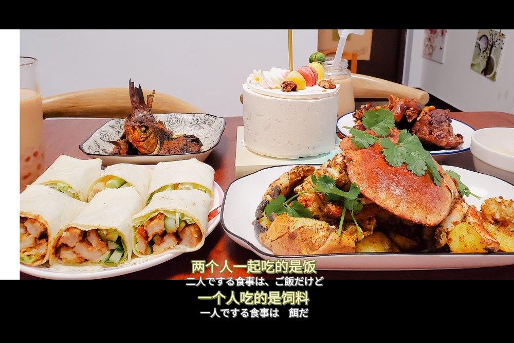 鲜香椒盐面包蟹