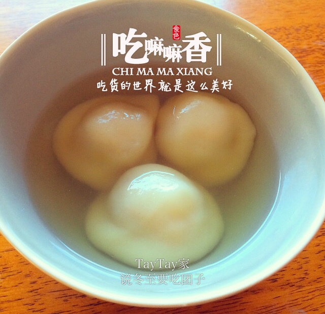 骨汤菜肉团子