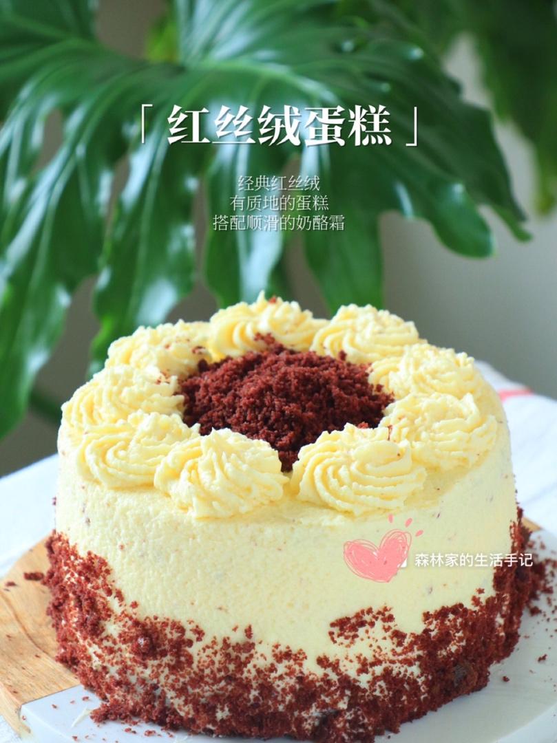 颜值💯与美味并存的【红丝绒蛋糕】🉑️