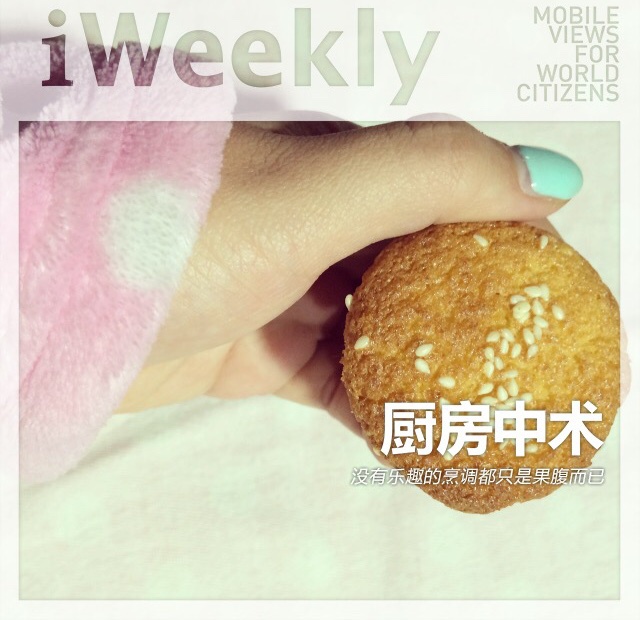 蜂蜜老蛋糕