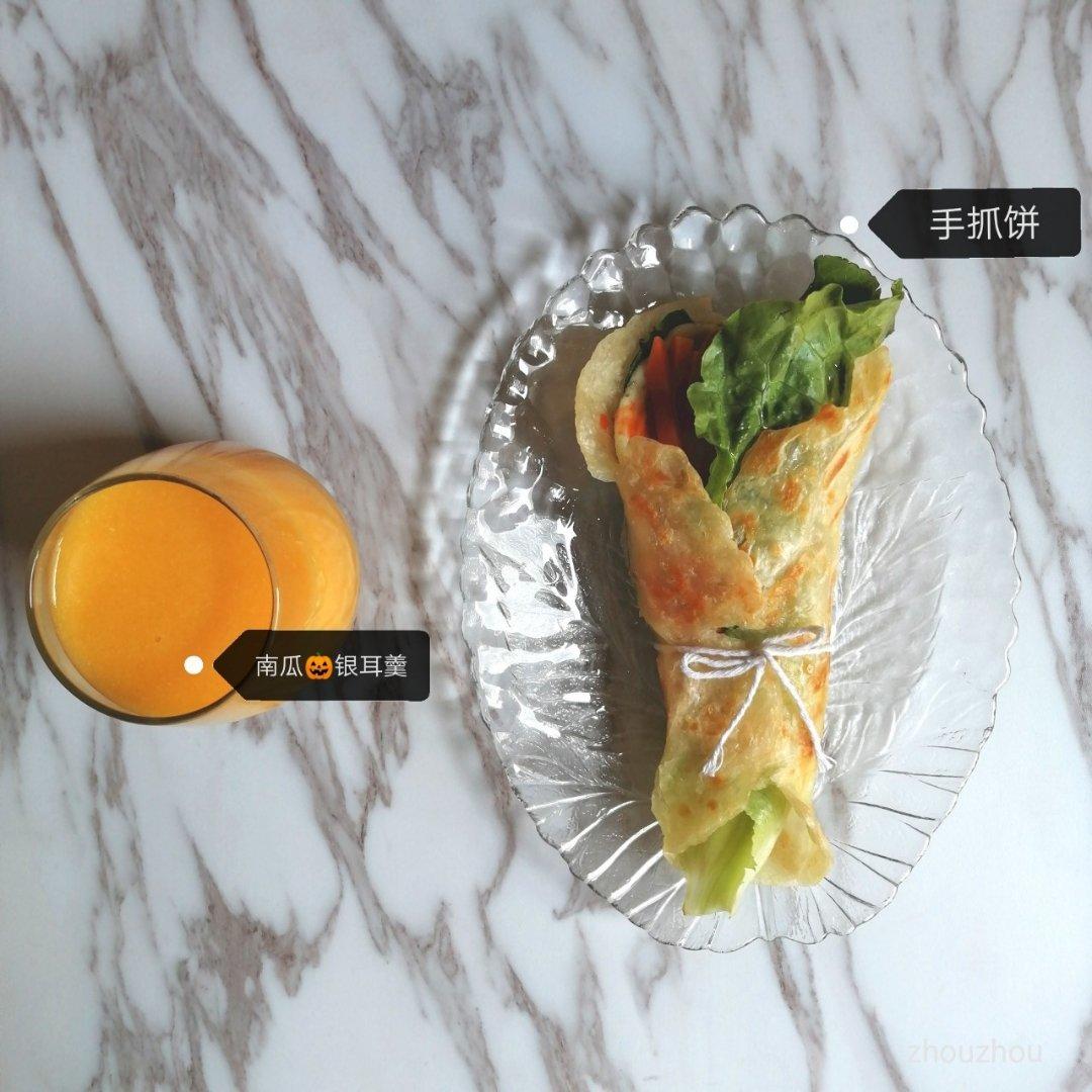 元气满满的早餐