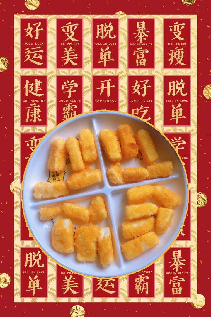 炸鲜奶【可以直接拿着吃的鲜奶】