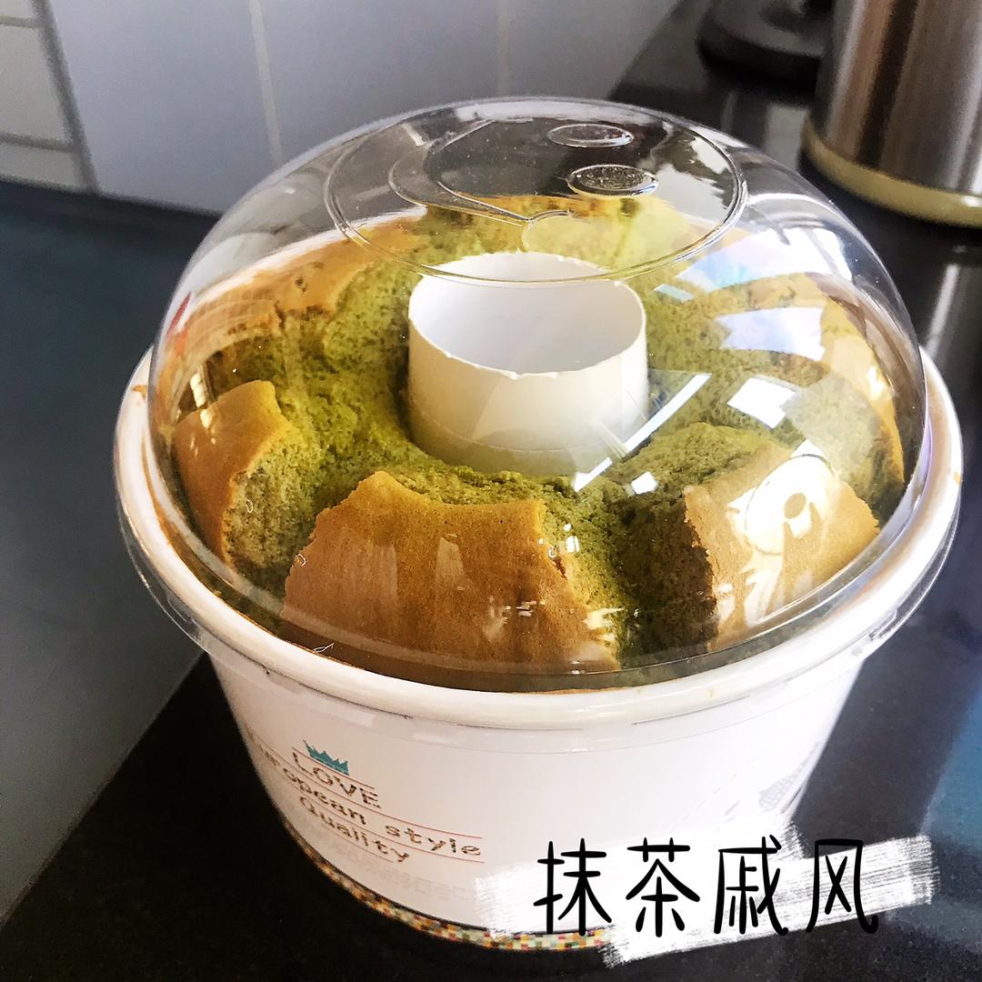 青井老师の抹茶戚风（17cm或18cm中空模）
