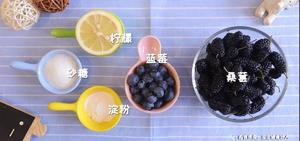 桑葚蓝莓果酱 宝宝辅食食谱的做法 步骤1