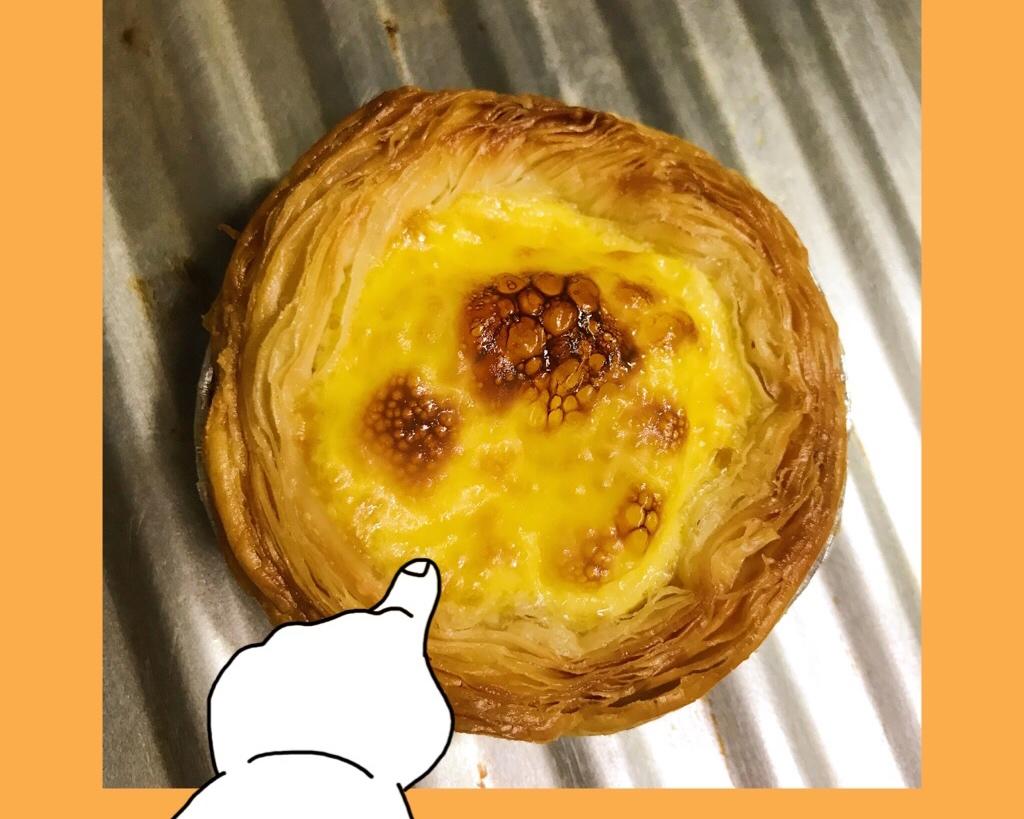 蛋挞（无奶油版）