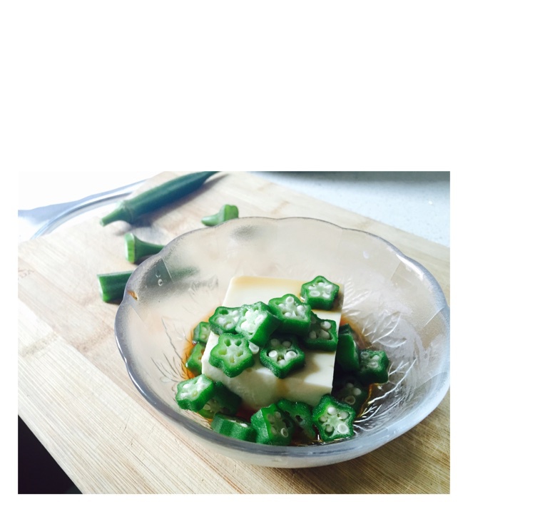 秋葵拌豆腐