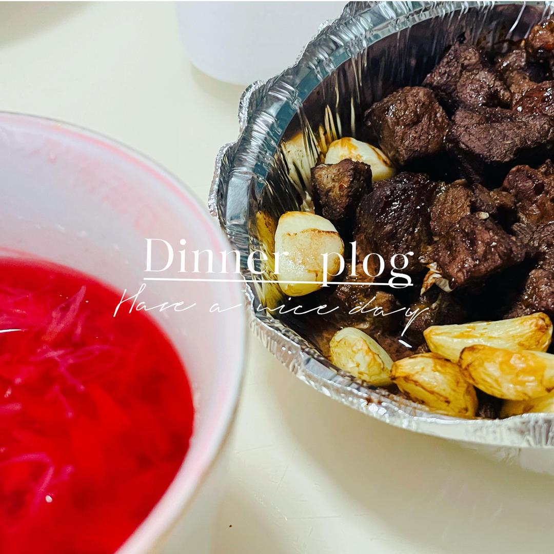 蒜烤牛肉（零失败空气炸锅版）--年夜饭菜品