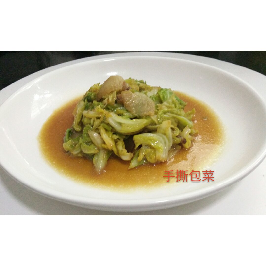 阿婆手撕包菜