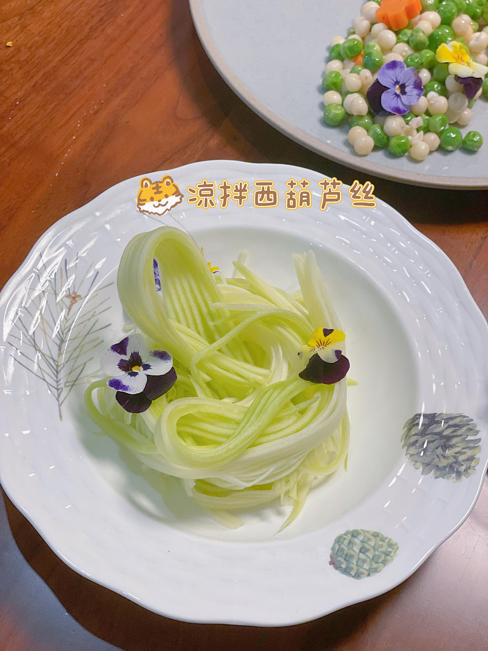 【凉拌西葫芦丝-丝竹盛宴】花样年夜饭 08
