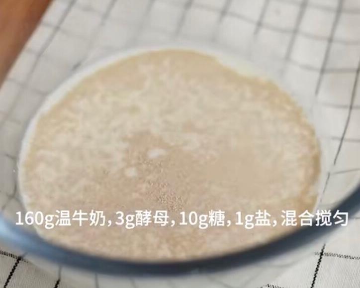 纯奶手撕吐司的做法 步骤1