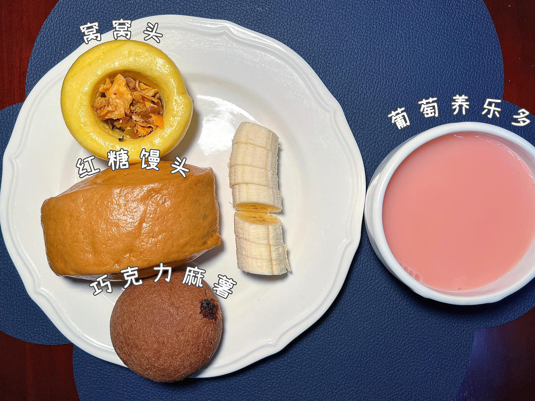 小学生早餐❤️记录