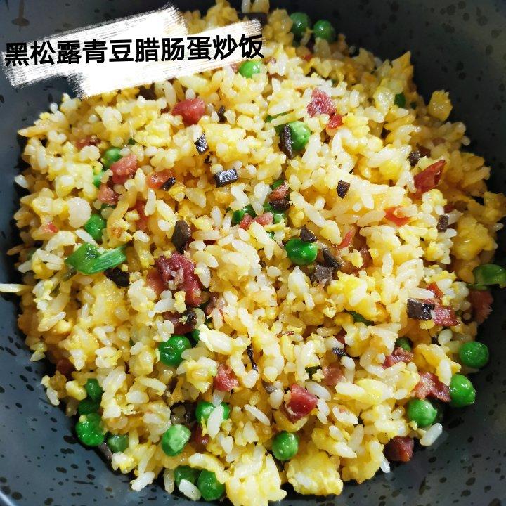 黑松露炒饭