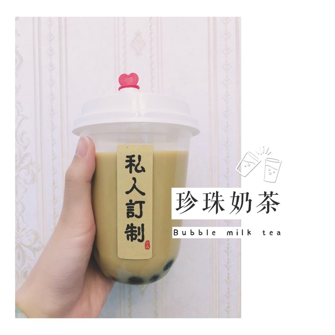 自制珍珠奶茶(附珍珠做法)