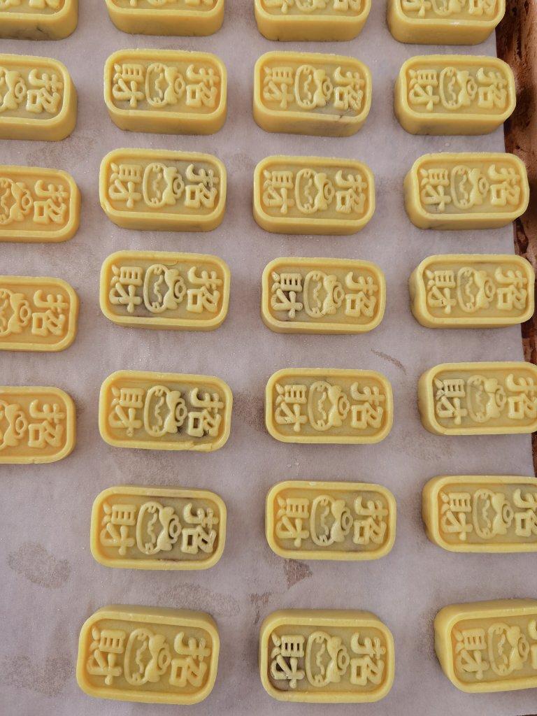 【跟做有奖】新年好彩头｜2种口味开运酥｜开运小金条｜咸蛋黄肉松&红豆沙｜不开裂不塌陷