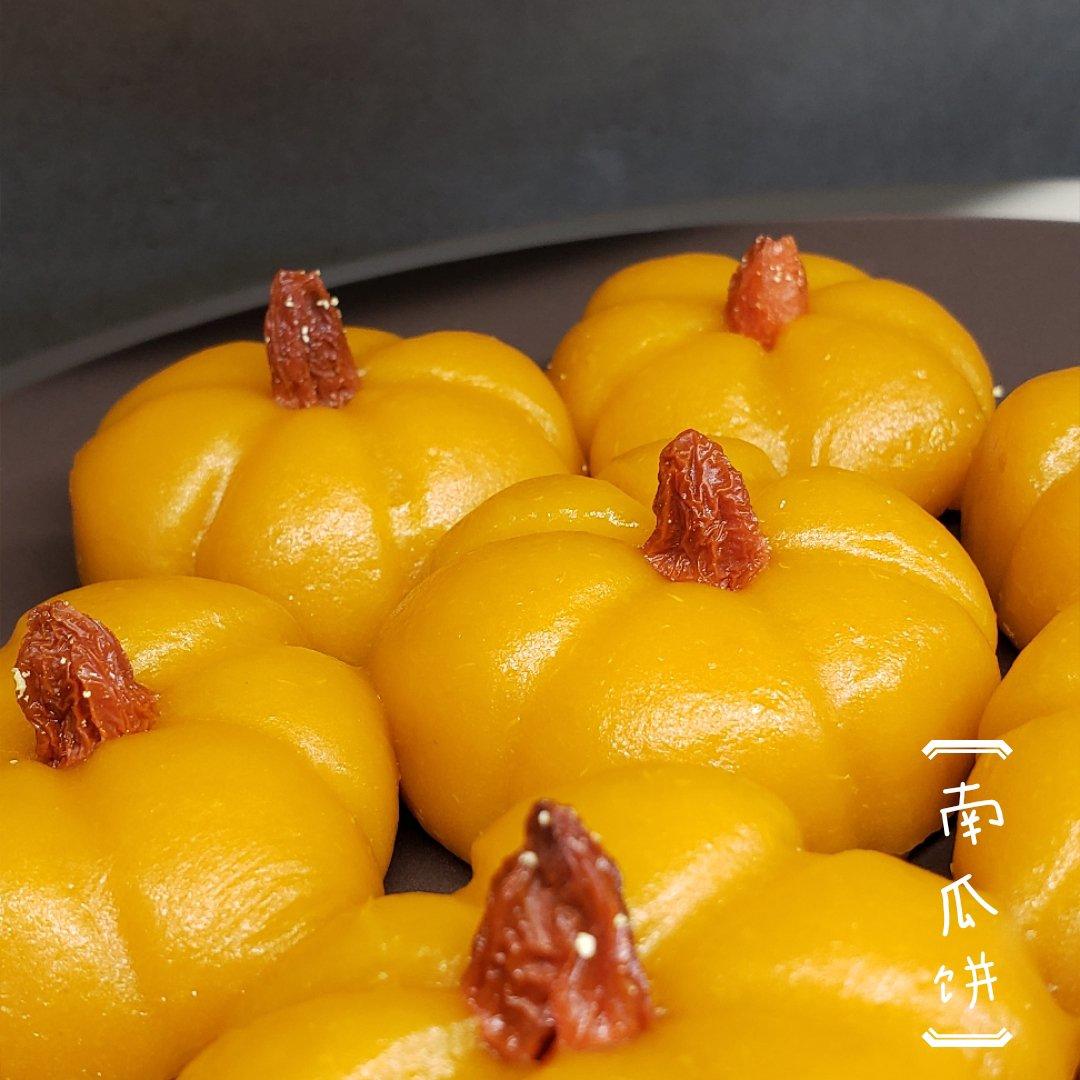 仿真南瓜饼