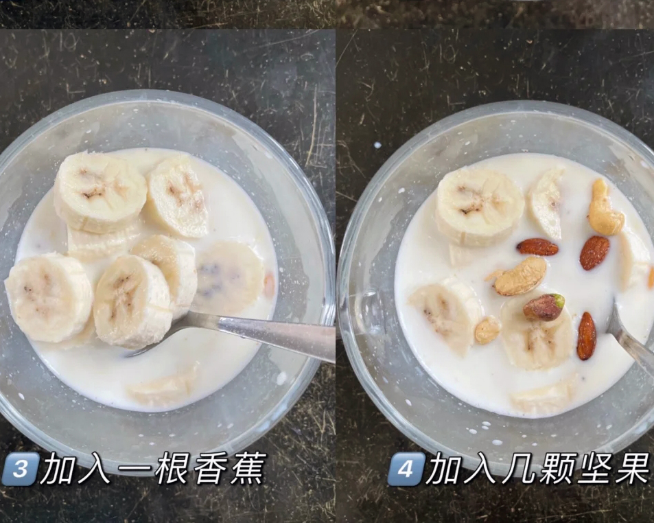 3分钟懒人饮品：香蕉燕麦牛奶的做法 步骤2