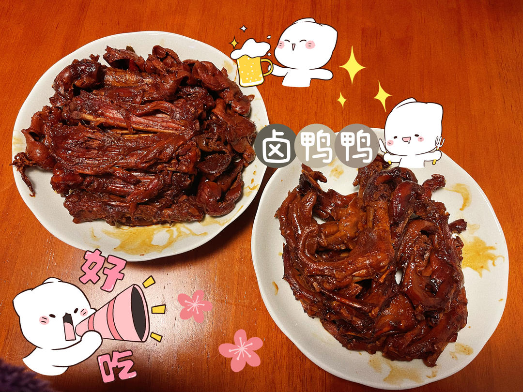 超A的武汉卤味周黑鸭（超详尽版）