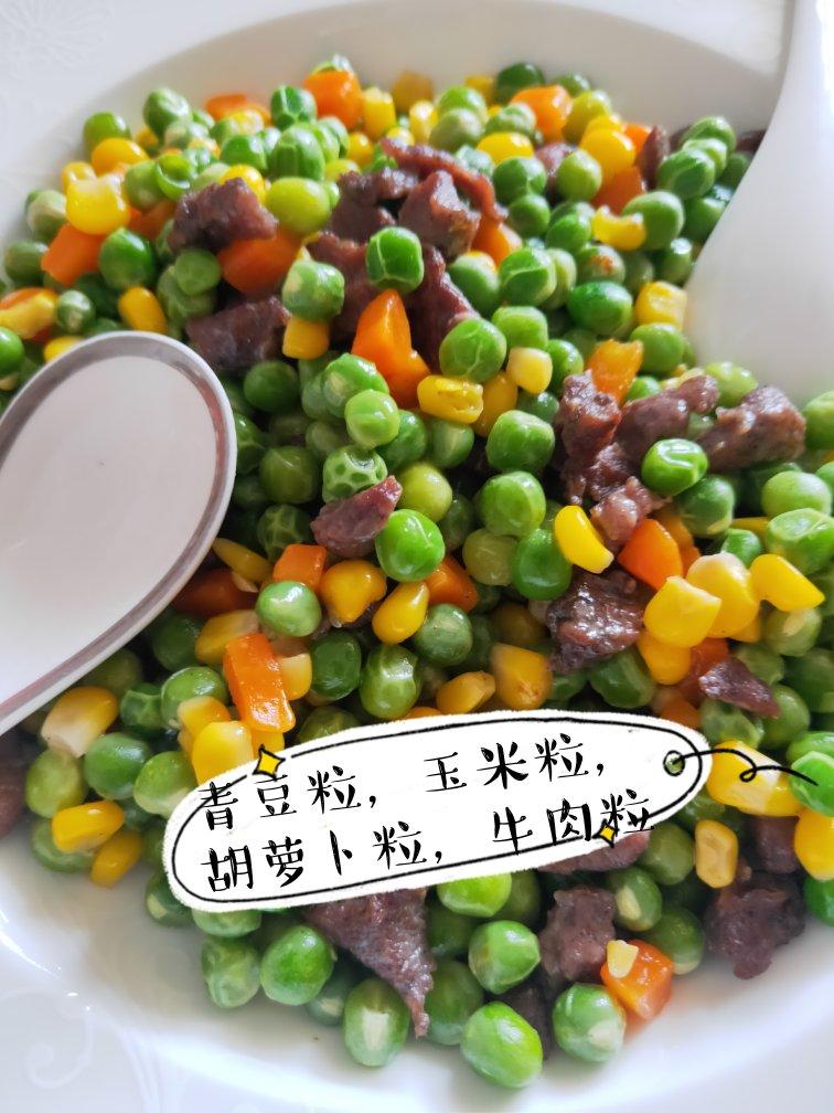 肉沫青豆玉米胡萝卜丁