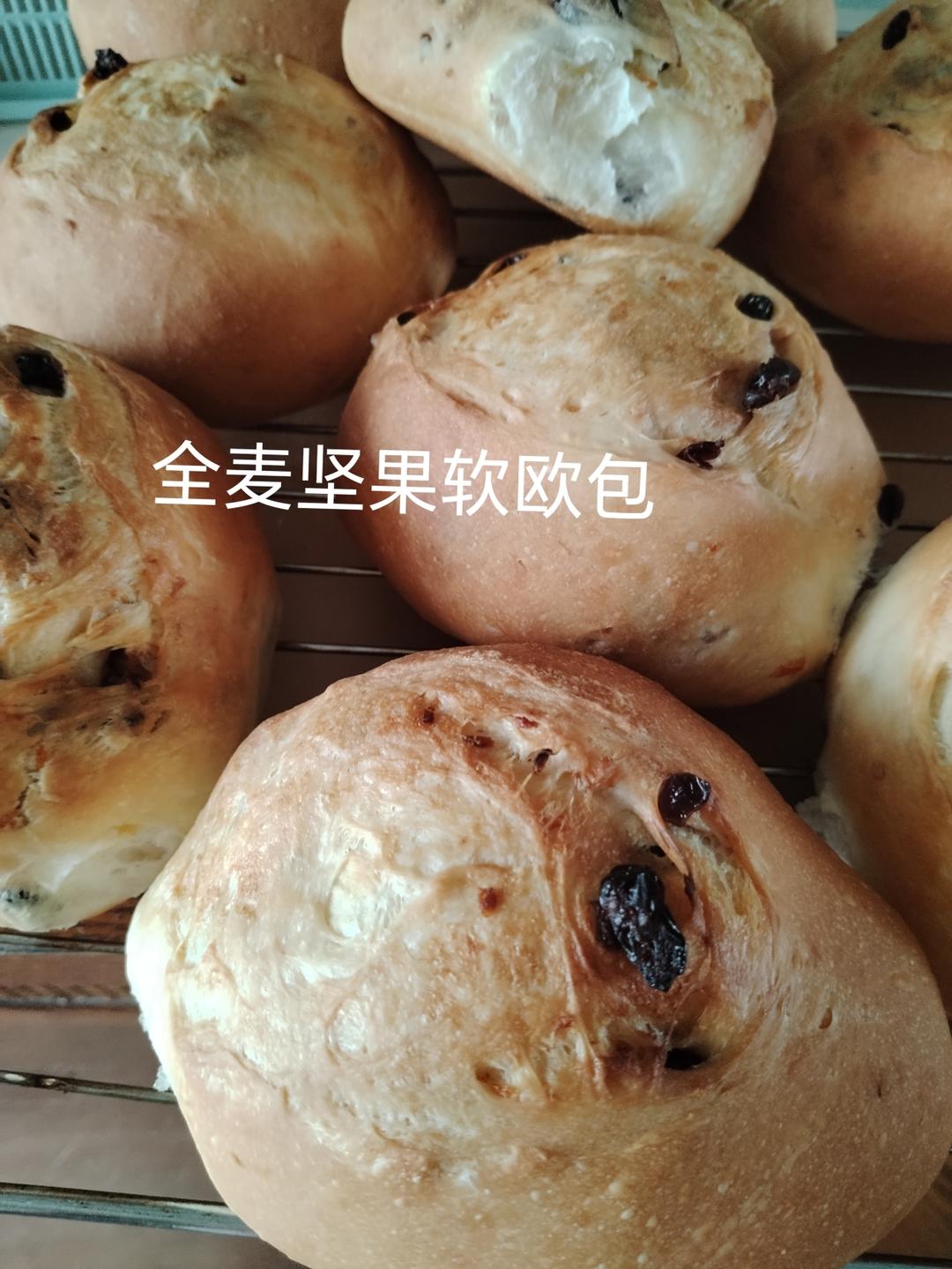 有着丰富口感的全麦坚果面包的做法