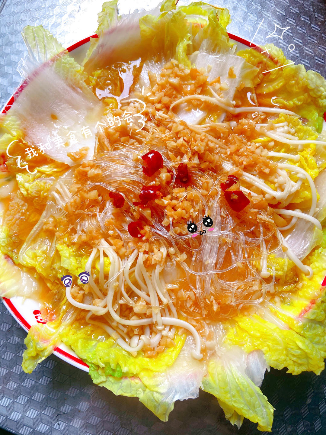 蒜蓉粉丝娃娃菜